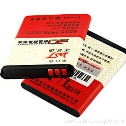Mobile phone battery for Nokia BL-5B